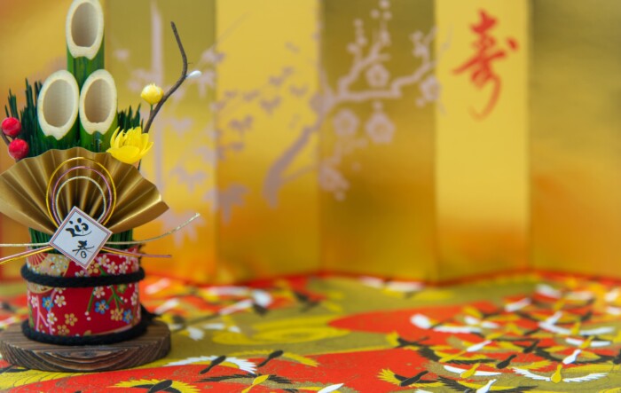 【新年のご挨拶】